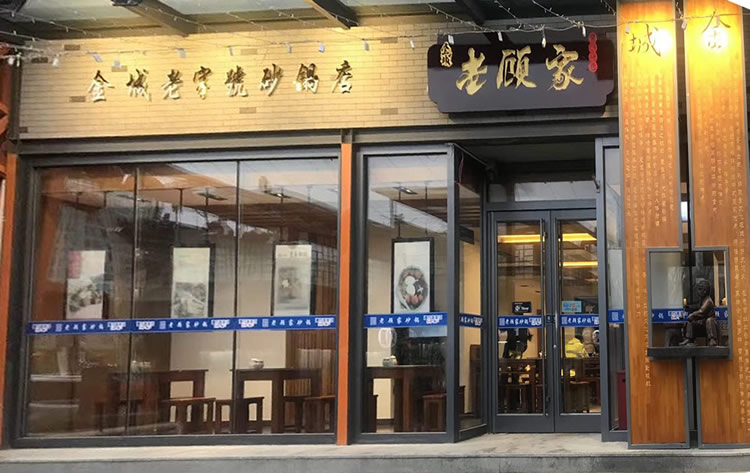 老顾家砂锅猪大骨汤的做法和营养价值