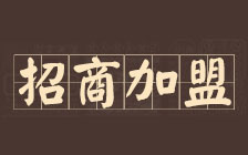 金城老顾家砂锅，现已加盟启动！