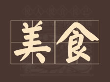 金城老顾家砂锅——舌尖上的西北魂，暖胃更暖心！