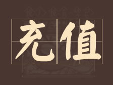 老顾家砂锅「超级会员月」火热开启！