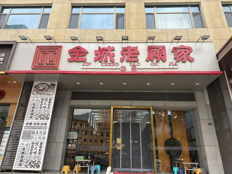 温馨提醒｜充值赠送砂锅券记得使用，别白白浪费福利！
